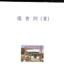 군자서원 Daum카페