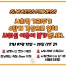 석세스짐 수지신봉점 네이버블로그