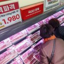 돼지유통
