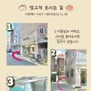 앙그작