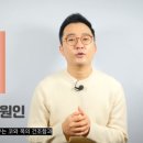 코숨병점한의원 이미지