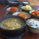 어주민물장어탕 이미지