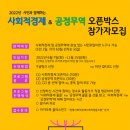 오픈박스 이미지