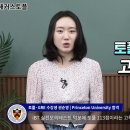 토플학원 추천! 뉴토플 대비 해커스 강남 수강생 고득점 달성 비법 확인