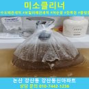 강산동신아파트 이미지