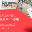 디지탈포토 네이버블로그