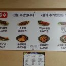 감나무 집 이미지