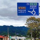 청일상회