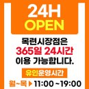폴리파크목련