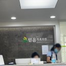 세화치과의원 이미지