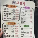 우양정 이미지