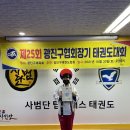 장기TOP태권도장 이미지