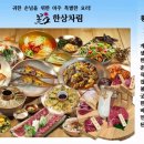 하늘채 황금수라 이미지