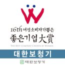 대한보청기 이미지
