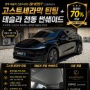쉐이드컴퍼니