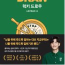 선사인컴