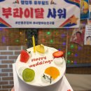 허니드케이크 - 양평군 중앙로 64-4 | 허니드케이크