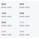 아이린소아청소년과의원 이미지