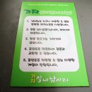 보드타는물고기 이미지