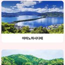 이네