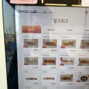 말고쥐고 이미지