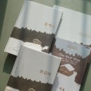 그림책휴게소