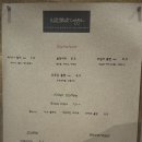 광교 올댓커피 솔직 후기｜홍차 싫어도 맛있는 애플허니홍차와 코코넛플랫