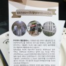 (주)웰빙엘에스 이미지