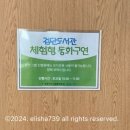 검단어린이도서관(5) 이미지