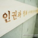 안암동주민센터 이미지