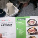 채선당도시락&샐러드밀키트24 이미지