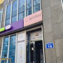 쩡이LASH