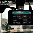 에코솔라파워