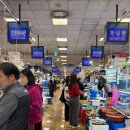 (주)팔도상회 | 노량진수산시장 횟집 올해 첫 대방어 이레상회 포장 후기!