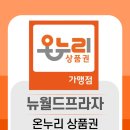 뉴 월드프라자 이미지