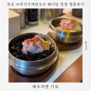 동성초 앞 | 전포 수타식 기계 칼국수 웨이팅 맛집 방문 후기ㅣ테우치멘 이토