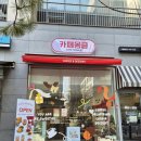GS25광교메디톡스점 | [광교 디저트 맛집 광교 디저트 선물 광교역 카페] 카페몽글