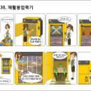 광림유통