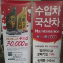 스피트메이트 삼미서부점 이미지