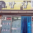 용두공원로4 네이버블로그