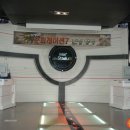 엠게임랜드 이미지