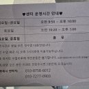 베일리필라테스짐
