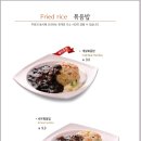 짬뽕지존 익산점 이미지