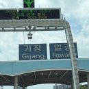 모들국밥