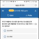 퍼실리테이션센터
