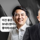 ﻿김진태-명태균 카톡에 &#39;김건희 여사님&#39; 수시로 등장 이미지