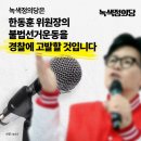 박철한임대