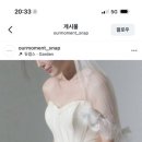 아워 모먼트(Our Moment)