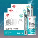 동화약품(주)충주공장 이미지
