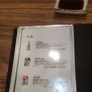 이찌방챠부